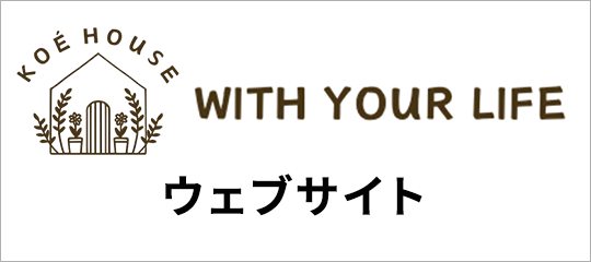 公式サイト